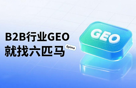【高雄】中山GEO如何选提示词？避免新手常犯错误